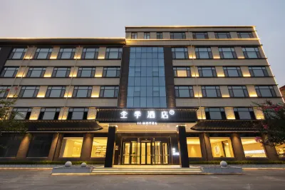 JI Hotel (Qingdao Jiaodong International Airport Jiaodong Zhengfu) Hotel di Qingdao