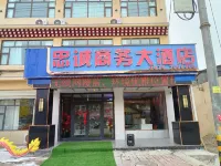 Jiuzhi Loyalty Business Hotel