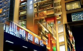 Waiting Hotel (Shanghai Xujiahui Branch)