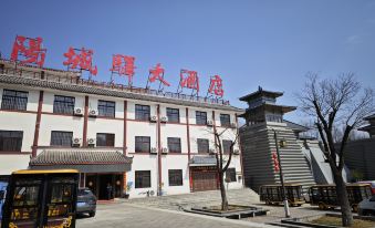 Shangnan YangChengYi Hotel