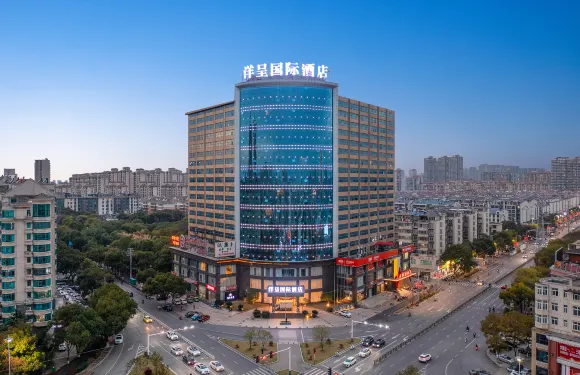 洋呈國際酒店（南昌縣澄碧湖店）