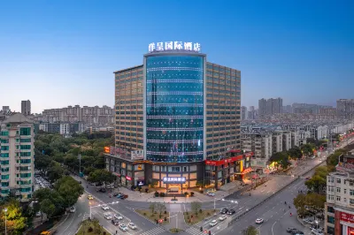 Yangcheng International Hotel (Nanchang Chengbihu Branch) Hôtels à : Nanchangxian