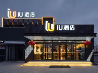 IU Hotel, Jinshan Town, Linzi District, Zibo City Hotel in zona Shandong Traffic Passenger Transport Terminal (Qilu Petrochemical Shengli Hospital East)