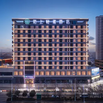 Moshang Qingya Hotel(Suixian North Lake Neighborhood Center Store)