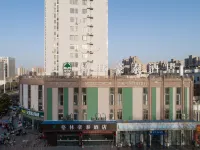 GreenTree Inn  (Huaibei Nanli ChengDe Road East BeiJing RoadExpressHotel)