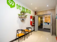 99 Inn Youxuan Hotel (Shanghai Linping Road Subway Station) Hotels near Linping Road Station