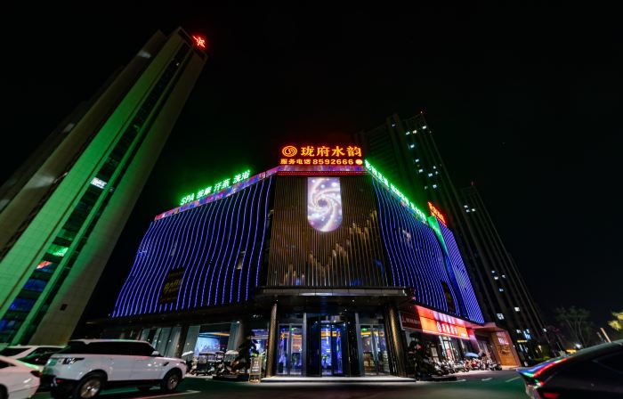 Funan Longfu Hotel