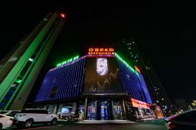 Funan Longfu Hotel