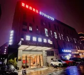 香榭麗飯店（泰興市政府大潤發店）