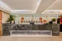 Fuding Jinlong Hotel Dong Station - Hot Tub