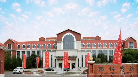 Jiaozhou Hotel Отели рядом с достопримечательностью «Qingdao Institute of Technology»