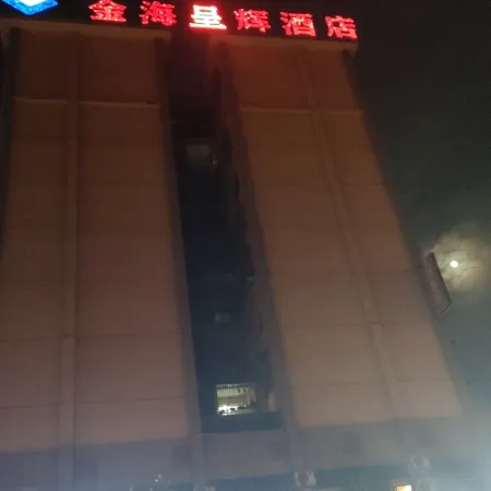 Jinhai Chenghui Homestay