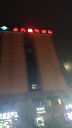 Jinhai Chenghui Hotel