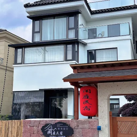 Tiantai Xianting Homestay (Tiantai Mountain Scenic Area)