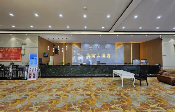 共和海南大酒店