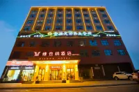 維也納飯店（漣源漣水名城店） 漣源住宿飯店