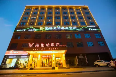 Vienna Hotel (Lianshui Famous City)