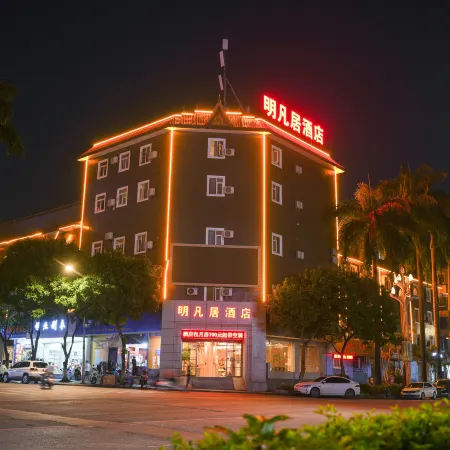 Ming Fan Ju Hotel