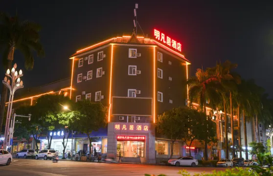 瑞麗明凡居酒店