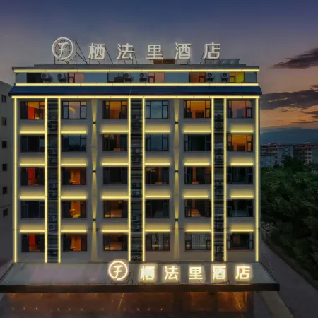 Qifali Hotel