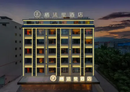 Qifali Hotel Отели в г. Гуйган