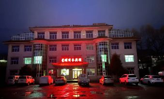 Luqu Xingyao Business Hotel