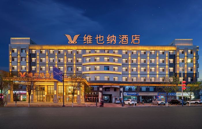 Vienna Hotel (Ordos Qipanjing)