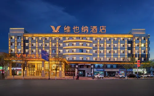 Vienna Hotel (Ordos Qipanjing) Hotels in Otog Banner