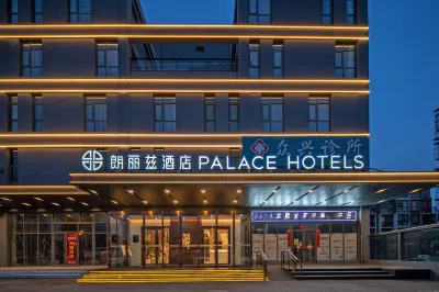Palace Hotel (Tianjin Zhangguizhuang Subway Station) Hotels in Hedong District
