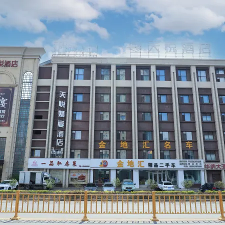 Jilin Tianyue Hotel