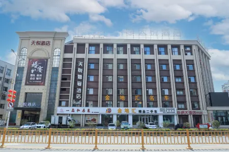 Jilin Tianyue Hotel Отели рядом с достопримечательностью «Jihai Railway Terminal Former Site»