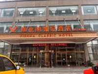 Vienna Zhihao Hotel (Weining Caohai Exhibition Center Branch)