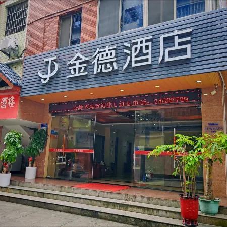 Dehua Jinde Hotel