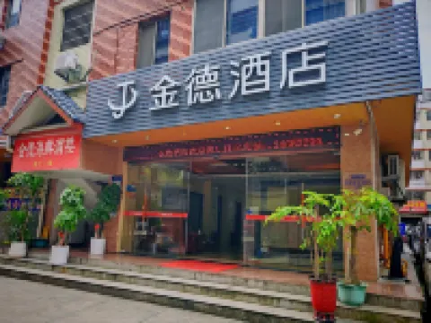 Dehua Jinde Hotel
