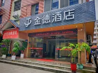 Dehua Jinde Hotel Hotel in zona Zhenfeng Art Museum