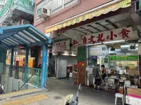 榆迪賓館 MOKO 新世紀廣場附近的飯店