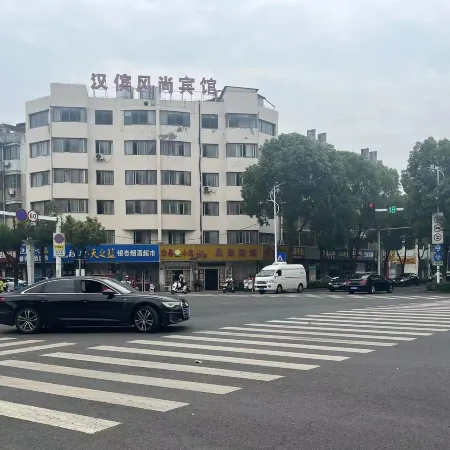 Danyang Hanyu Fashion Hotel