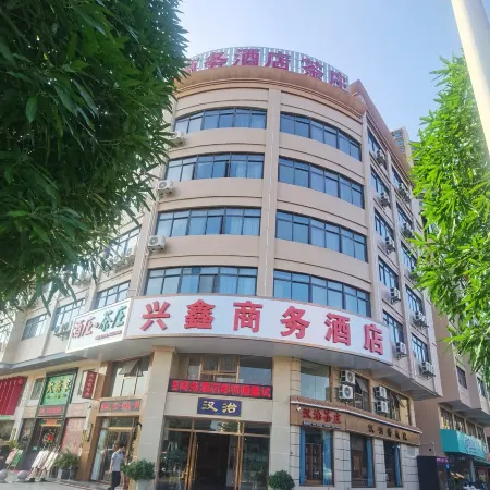 Xingxin Business Hotel