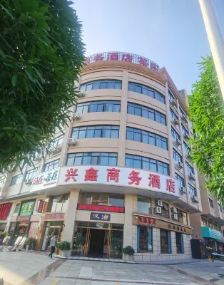 Xingxin Business Hotel Hotels in Tiandong
