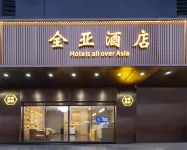Hotel all over Asia Hotels near Wuhan University of Engineering Science