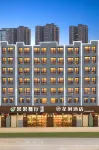 花澗飯店（賀州學院富安居國際家居建材廣場店） 靈峰廣場附近的飯店