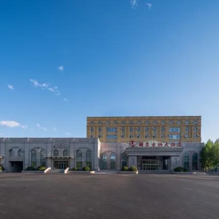 Eerguna Hotel Отели в г. Аргунь
