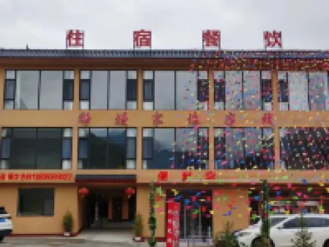 Emanjia Yuan Chinese Inn