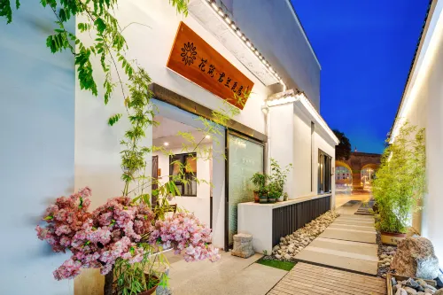 Floral Hotel · Junlan Wa Residence  (Xi'an Zhonggu Lou BranchOpposite City Wall Courtyard Xi'an)
