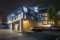 Heshe Courtyard (Guangzhou Huangpu Changzhou Island Subway Station Branch) Hotels near Guangzhou Maritime College