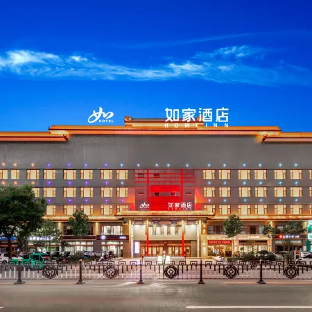Homeinn Hotel (Yongan South Road Pingyao Ancient City Station)