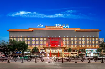 Homeinn Hotel (Yongan South Road Pingyao Ancient City Station) Hôtels à : Pingyao
