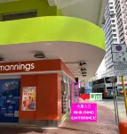Check Inn HK Hoteles en 