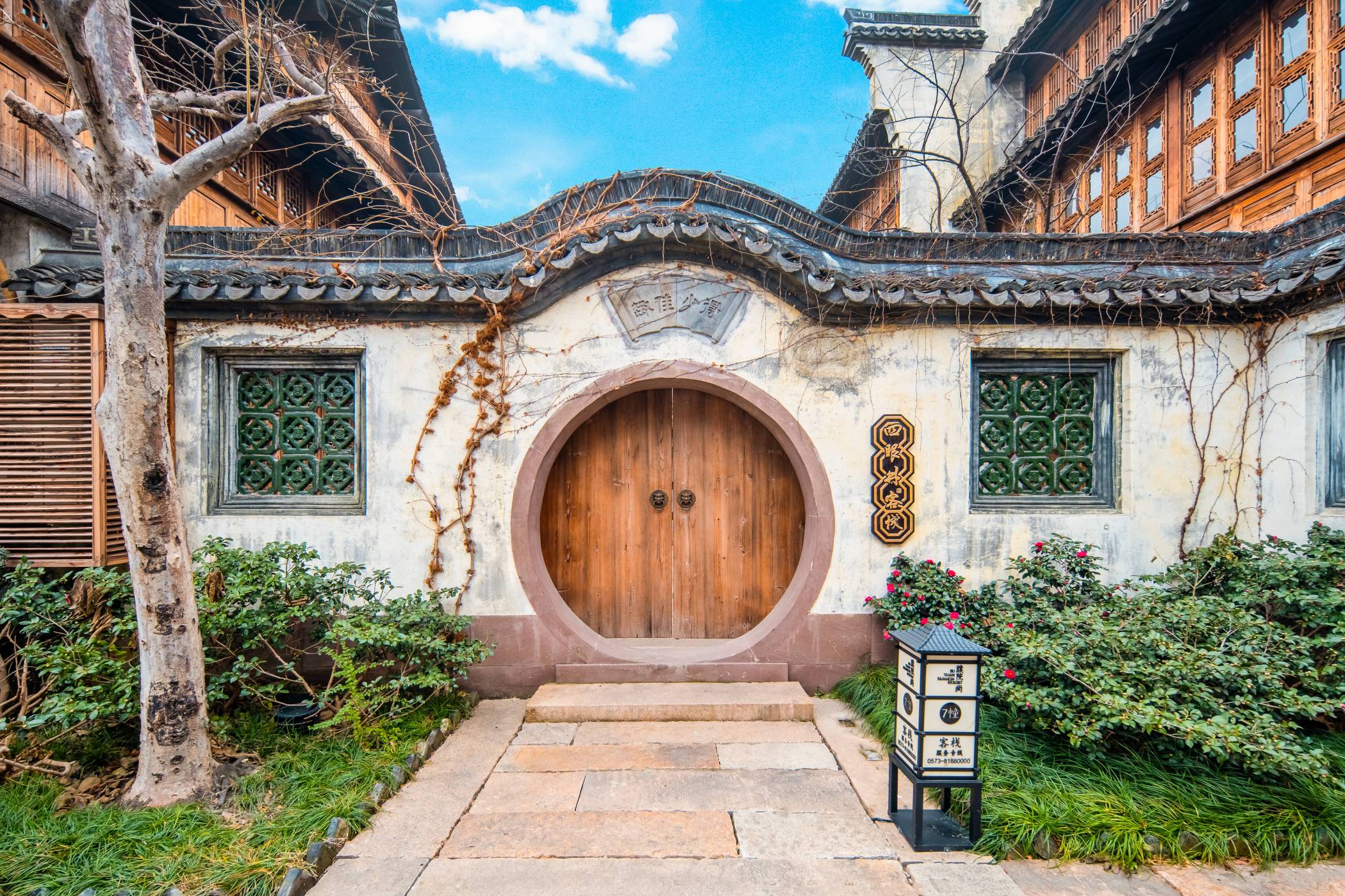 Puyuan Fashion Resort-Four-Well Inn Hotels in Tongxiang