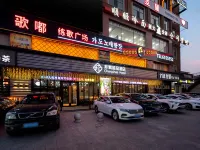 Chonpines Hotel (Yanji Yanbian University Internet-famous Wall)
